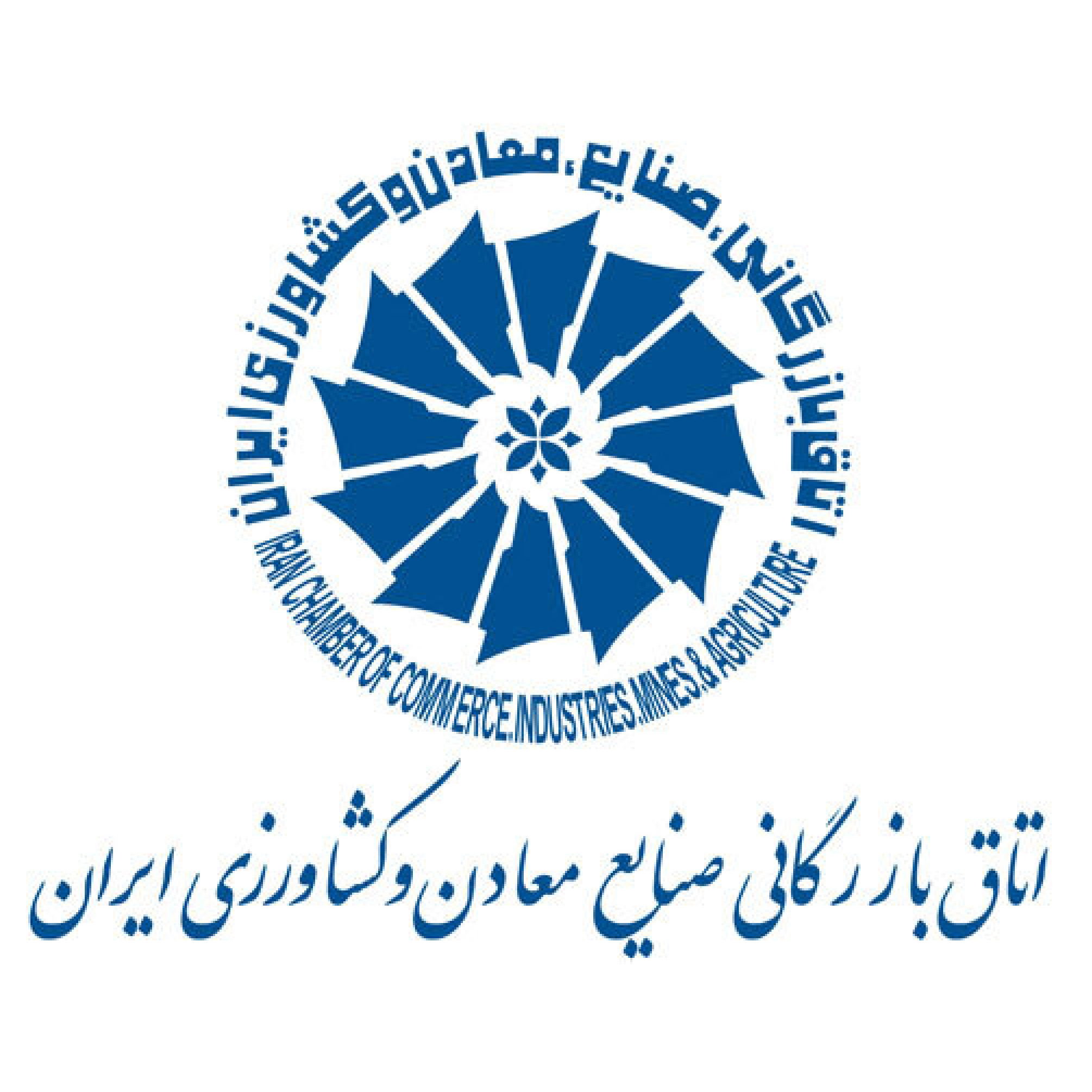 گواهی otagh bazargani